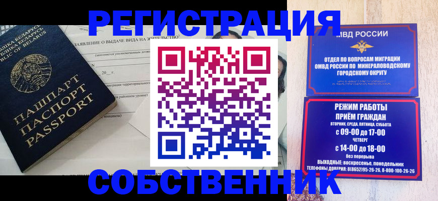 форма 3 в Новопавловске